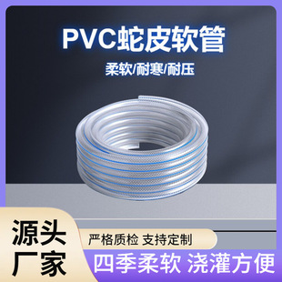 �S�����l͸��PVCܛ�� �w�S�����W��ˮ�� ��ĥ��������ˮ��