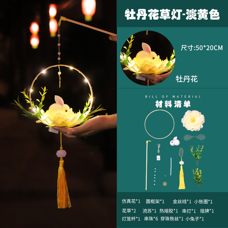 Festival del Medio Otoño Linterna luminosa linterna de conejo portátil linterna de los niños diy paquete de material hecho a mano linterna de palacio al por mayor