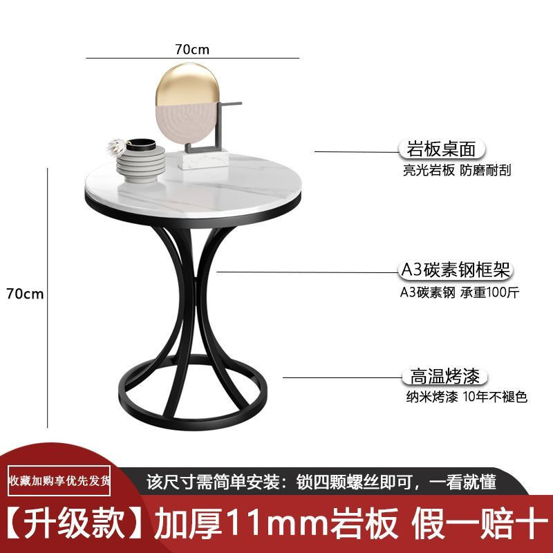 轻奢岩板边几小茶几大理石客厅沙发角几简约可移动阳台小圆桌边柜|undefined
