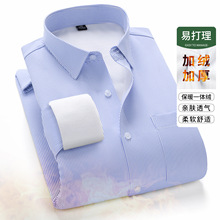 高棉男士长袖冬季日常休闲男装爸爸装加绒加厚衬衣 男式保暖衬衫