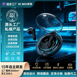蓝牙耳机