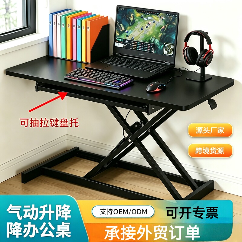 Amazon pneumatic adjustable desk, foldable computer desk, standing desk, computer desktop lift table