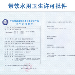 10 grams scale and water alkalinity removal granular FOF filter media for water softening, water de-scaling, and direct drinking water machine pre-filter