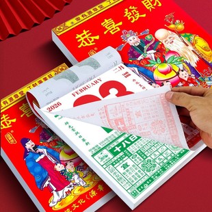 ��˺�՚v2026���R����y���S�v�S������һ��ϻʚv�S�ҁ��R�d���l