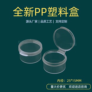 �S��ֱ�N����С�A�����Ϻ����ײ���DIY���b��͸�����m���wPP��