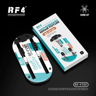 Rf4 Mobile Phone Motherboard Repair Fixture Fixing Clip Cpu Chip High Temperature Resistant Welding Multi-Functional Glue Removal Special Fixture