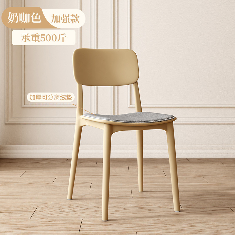 밀크 커피 컬러 [향상된 모델 - PP 소재] + 벨벳 쿠션, 안정적인 내하중 80CM