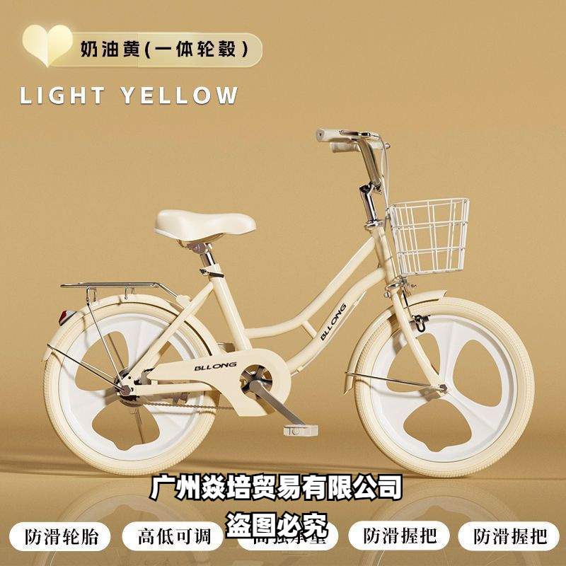 Bicycles for Adults, College Students, Men and Women, Junior High School and High School Students 20- 22-24inch Women's Lightweight Commuter Bicycles