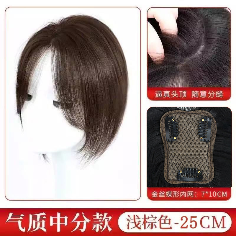 에코네트워크 밑단/모발이식과 유사 [라이트브라운] 미디엄 스플릿 - 내부망 7*10cm