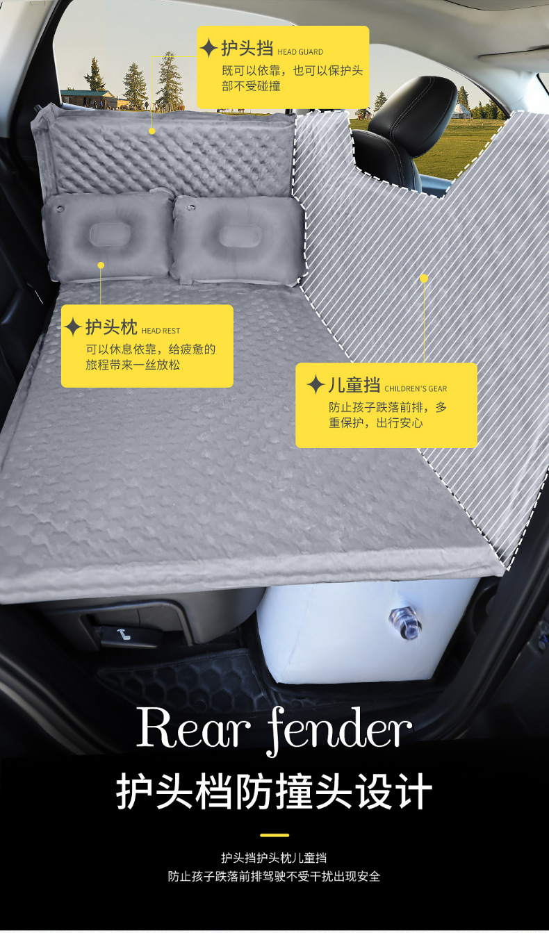 Automatic inflatable car travel bed SUV trunk mattress universal car car bed changing sleeping artifact air cushion bed