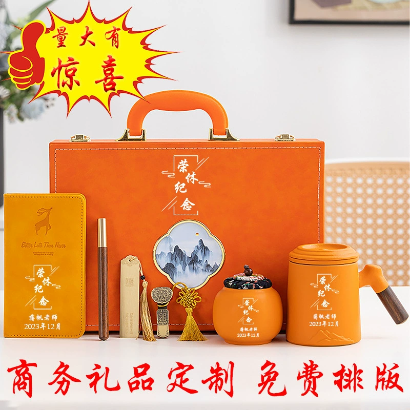 Автомобильный Банк недвижимости практичная Подарочная кружка для учителя мемориальная чашка для воды чайный набор ручной подарок чашка для питья