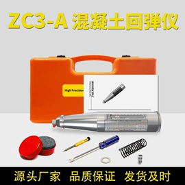 建筑检测仪;测亩仪;手持GPS定位