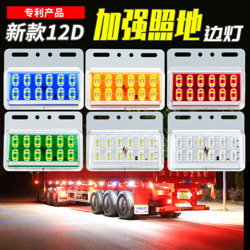 12D large truck LED side light 24V high brightness tire light floor light car trailer width light side light waist light