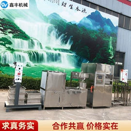 豆制品加工