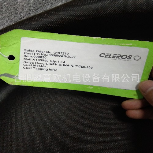 美国COPES-VULCAN隔膜