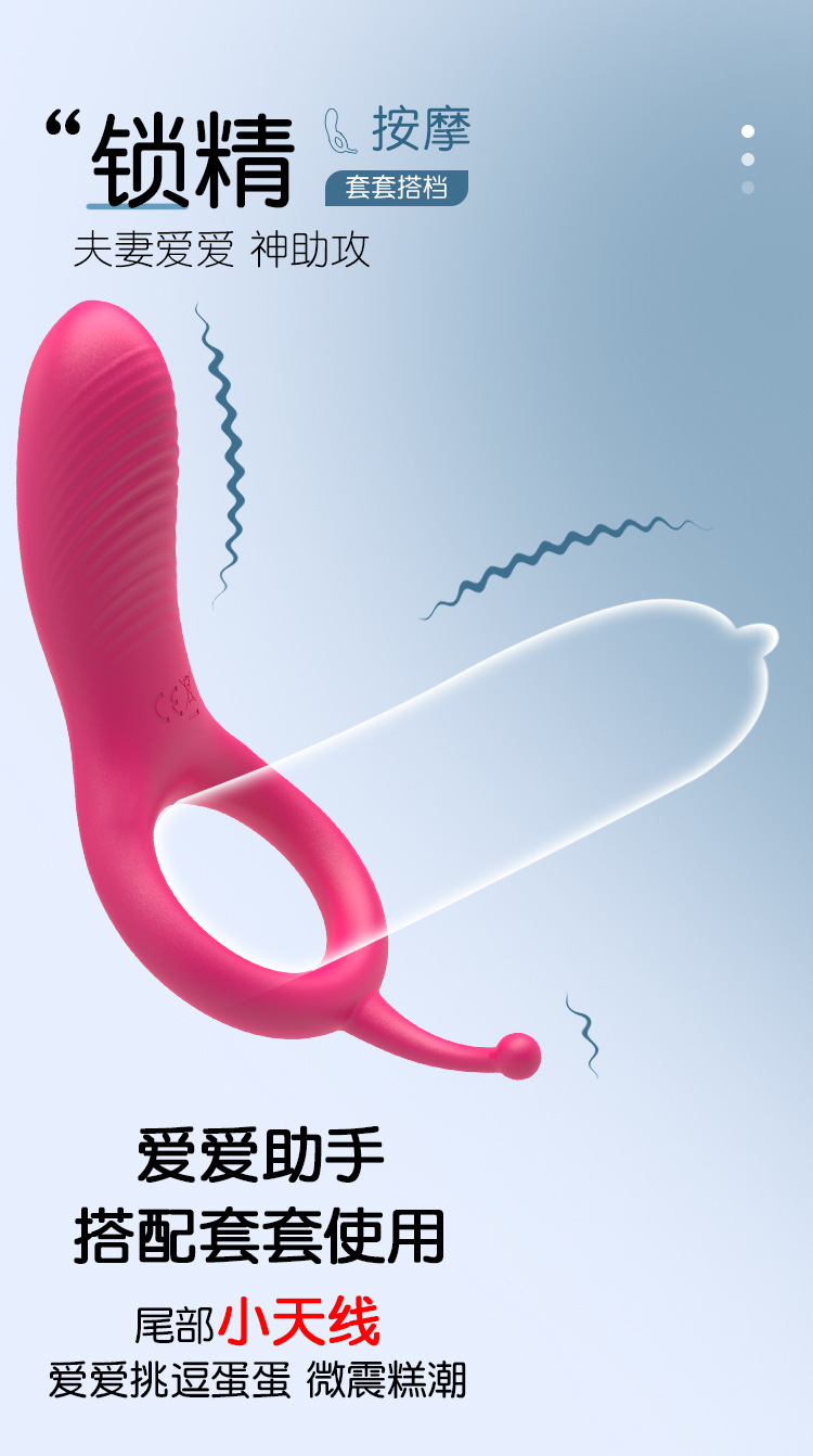 10-Frequency Vibrating Prostate Massager with Remote Control, Liquid Silicone Couples Locking Ring — detail image 4