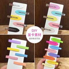 無痕ヘアカードクリームゴムdiy材料クリームゴムヘアピン美髪化粧カモ口ヘアピン材料女性卸売り