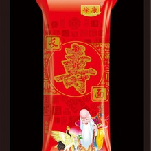 厂家批发徐康长寿面200g面条挂面细面老人祝寿礼盒龙须面鸡蛋面条