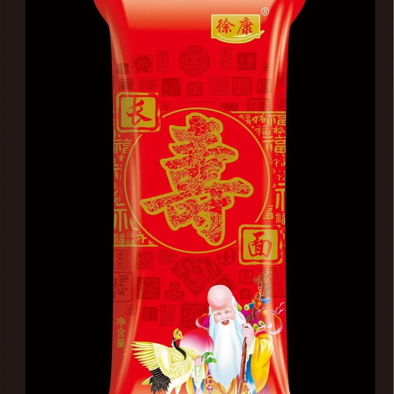 厂家批发徐康长寿面200g面条挂面细面老人祝寿礼盒龙须面鸡蛋面条