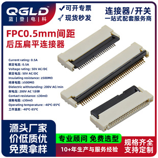 �{��QGLD��ƽ�B����ǰ����͸ߜ�FPC0.5mm�g���c僽�2.0H����