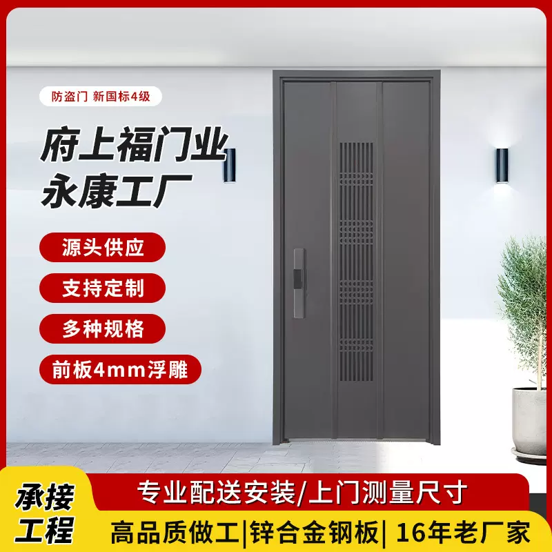 防盗门入户门进户门单开门甲级防盗门加厚板材防晒防潮子母门批发