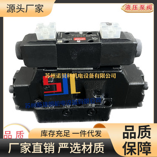 ����VICKERS����ʿ DG5V-8H-2C-E-T-VM/M-U-H-10 �Q�����y �ϱ�