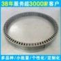 铁心新能源定转子铁芯