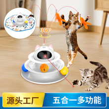 跨境爆品电动逗猫器自嗨解闷逗猫神器自动转盘猫咪宠物用品逗猫棒