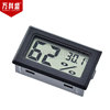 Electronic thermometer, thermo hygrometer