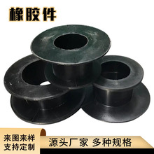 廠家供應橡膠件 三元乙丙橡膠密封墊 橡膠防撞塊 加工橡膠異形件