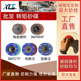 砂纸;工业百洁布;砂带
