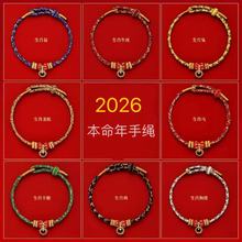 2026�R��t�K���ͶӰ�������ֹ������K�tɫ̫�q���K��Ů���K�Y��
