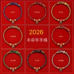 2026�R��t�K���ͶӰ�������ֹ������K�tɫ̫�q���K��Ů���K�Y��