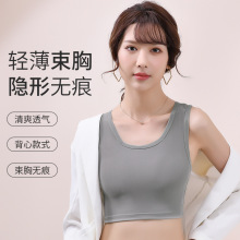 束胸少女les内衣女学生显小cos抹胸收高中副乳防走光裹胸无痕平胸