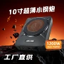 小钢炮超薄定制大功率低音箱