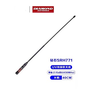 �ձ��ʯSRH-771�p���ֳ֌��v�C��̨�쾀144/430MHz 40cm���պ���