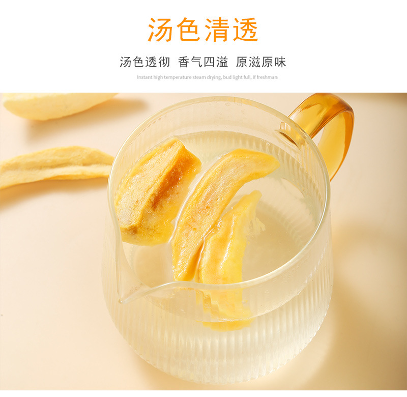 Freeze-Dried Mango Slices (Mangifera indica) — Dried Fruit Snack & Herbal Tea Ingredient in use