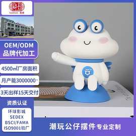 定制企业IP吉祥物公仔定制PVC滴胶3D软胶注塑卡通摆件手办盲盒