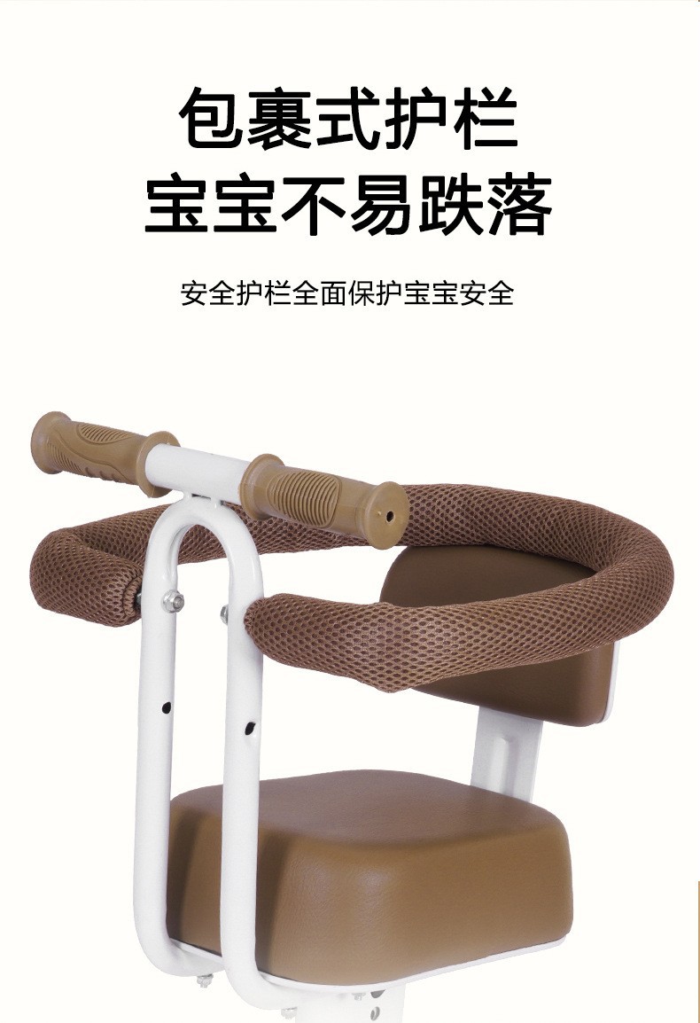 T electric car child seat front battery car baby seat motorcycle baby child safety stool