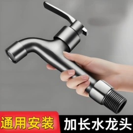 快开龙头;其他卫浴洁具;面盆龙头