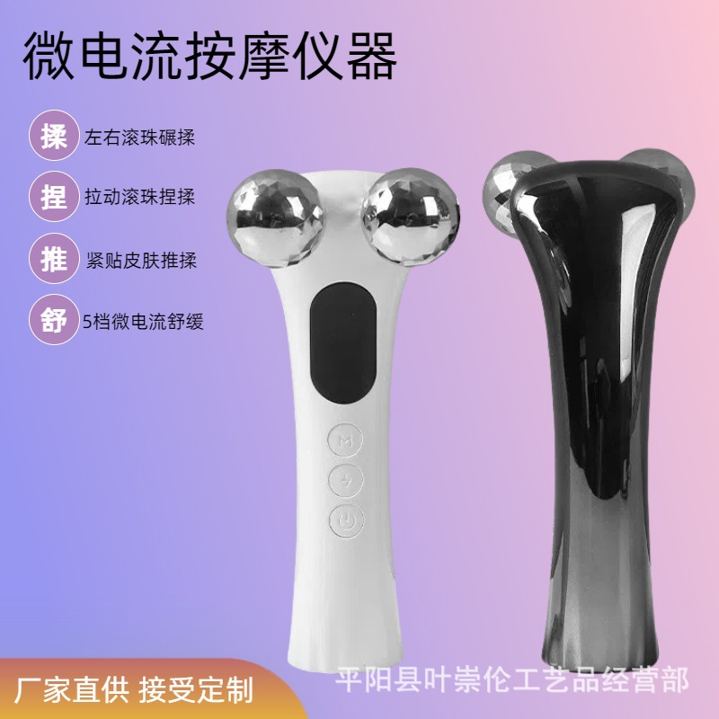 Roller Beauty Device Micro-Current Facial Sculpting Massager Home Use Facial Rejuvenation Electric V-Face Device Body Beauty Handheld Manufacturer