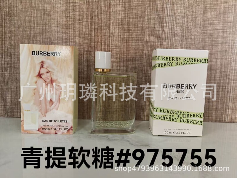 跨境外贸大牌香水自我无界流沙/香精/馥郁/磨砂/依兰90ml代发批发|undefined