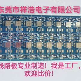 PCB电路板;PCBA方案板;柔性电路板(FPC)