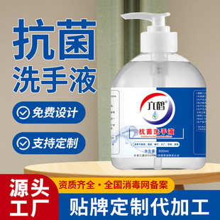 ���Q�t�ÿ���ϴ��Һ����500ml�tԺ�Ƶ���������ϴ��Һoem���ӹ�