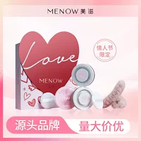 MENOW Набор подарочной коробки для макияжа Menuo из четырех частей для подруги Подарок для любовника