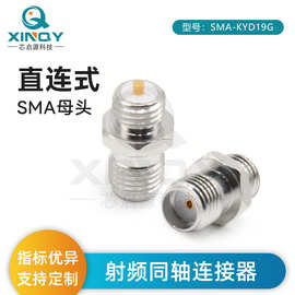 XINQY 射频同轴连接器 天线插座 18G机箱螺纹固定底座 SMA连接器