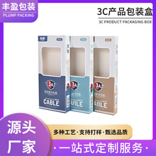3C���a��ӮaƷ�_�����а׿������w�C�ʺг�늌����������b�м���