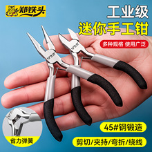 �¿�Ӻ�ʡ��4.5������䓽z�Q ����С�ͱ�yʽ�����Q�๦��䓽z�Q
