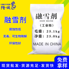 �F؛���l���I�} ���нֵ������C����·��ѩ�������I����ѩ��