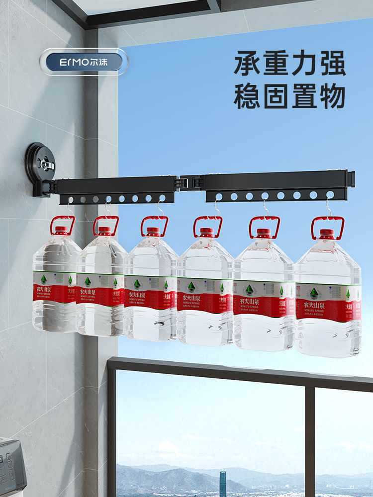 Suction cup folding clothes drying rack for balcony home indoor…
